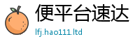 新澳门天天免费精准大全谜语给7777788888管家婆老家凤凰